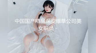  清纯萝莉天花板 白虎萝莉粉色情人青春活力花季美少女 陪玩女仆伺候主人的一天