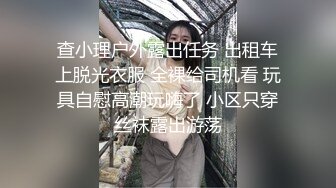 公司前辈直接在办公区玩弄新入职鲜肉的肉体 中集