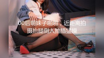 【自整理】P站Markymegann 外出时 偷偷控制老婆的跳蛋 让她淫水直流  最新大合集【92V】 (80)