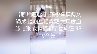  女神级气质端庄御姐大长腿丰腴性感肉肉的，穿上黑丝跪爬在床上这样的美景挡不住沦陷把玩猛力抽操