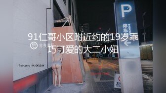 台湾淫欲小女奴「小黑心」OF日常淫乱私拍 情欲骚女口活一绝最懂取悦自己双穴3P多人淫乱