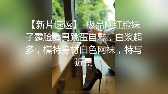  网红泄密抖音68万女网红被同城榜一大哥约到KTV唱歌 勾引大哥包厢直接开干