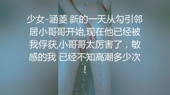 爆乳女神微博红人阿糖糖 第三季 粉嫩小逼公园嘘嘘 冲刷粉嫩美鲍 骑乘肉棒娃娃抽插 性感黑丝 揉穴高潮呻吟