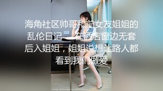 快抖小网红安然.