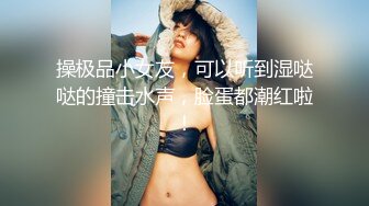 后入爆操女友1