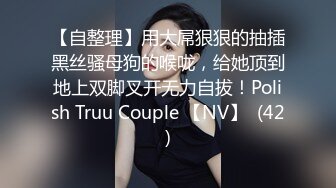 STP22531 娇俏小少妇 一脸妩媚让小伙饥渴难耐 身姿苗条阴毛浓密黑乎乎 惨遇打桩机 干得骚叫连连真刺激