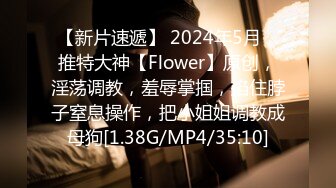 【自录】CB-SP站 高颜值亚裔主播【Shinobu_kochoo】24年 4.8-4.29合集 表情巨骚 骑乘插穴 大黑牛自慰【33V】 (26)