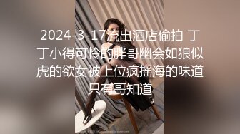 -夜场妈咪性感美少妇约炮小白脸 鸡头到情趣酒店开房啪啪