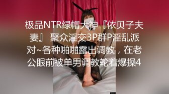 冠希传媒 GX-007 控制AV女优快乐水上瘾 秒变母狗