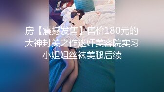 大神尾随偷拍美女裙底风光❤️宽松吊带裙美女穿透明蕾丝内裤正面毛都顶出来了