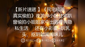 【中文对白】勾引便利店腼腆店员 没想到鸡吧这么大 操爽我了～