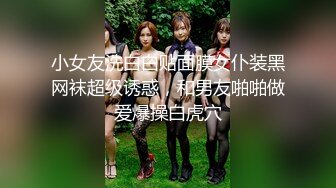 《最新重磅✿新瓜速吃》万元豪定虎牙人气舞蹈才艺主播极品女神【桃一】私拍~情趣丁字魔鬼身材露点艳舞挑逗~炸裂