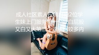 结束文字认证，露脸小女友口活