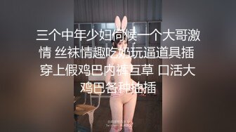 白丝LO裙清新小仙女〖米胡桃〗超可爱美少女绝世美穴名器白虎 大肉棒速攻嫩穴白浆溢出 LO白丝又纯又欲