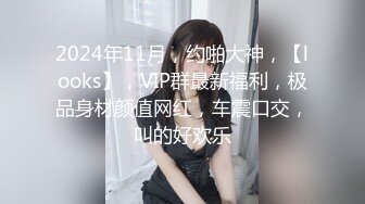 酒店约操苗条小少妇风骚主动观音坐莲玩得熟,激情一炮发泄心中欲火