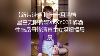 家花还是比野花香