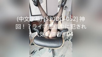 《顶级女模 震撼泄密》仅此一部，超极品波霸秀人网女神模特【Maleah】大尺度私拍，三点全露，摄影师忍不住各种咸猪手原版2K