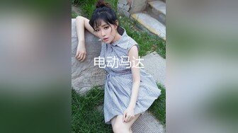 【超人气美少女】欲梦品尝我唾液 痴女玩物开口汁液直流 连体开档三点尽露 鲜嫩白虎穴湿润待茎 阳具速插高潮爆浆