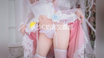 淫新年 姐妹4P闹新春