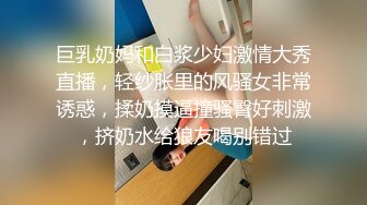 25岁童颜萌妹勾搭闺蜜帅气小表弟啪啪,在高大威猛弟弟身体面前,妹子宛如中学生