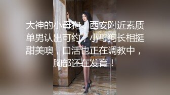 探花老王酒店约炮个18岁白虎小女孩的无毛嫩逼，各种姿势草被我浓浓的精液填满小穴