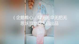 2024年4月，【爱丝袜的御姐】，极品小少妇，眼镜婊看着就很骚，小逼里水声不断，被插得又疼又爽啊！