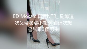 强推高炮打桩前来分手的前女友