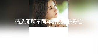 超人气网红推特女神小姐姐【xiaogumaS】付费解锁S级翘臀大长腿被私人健身教练各种肏