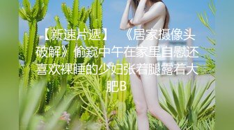 超嫩无毛白虎美女主播011