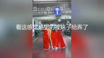 【新片速遞】  【帝国系列】高档KTV全集✌档次高的场所美女自然高质量，大长腿好身材（1080无水印）❤️◕✌中部【2450MB/MP4/27:34】