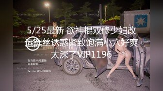 大胆坑神超市内尾随多位采购的良家少妇一路跟随潜入女厕偸拍她们尿尿撅起的雪白大屁股超级诱人