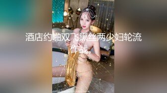 麻豆传媒 MDAG-0002《热舞系少女》大叔街头套路漂亮女生开房啪啪