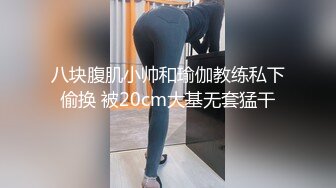 两男一女车上轮流爆草美乳萌妹,被后入一直爆粗口,翹屁股配合