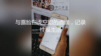 黎妍+暮光 被冷酷女上司性骚扰成俘虏的新人OL