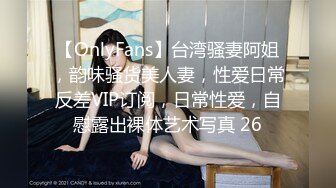   顶级美腿大学兼职清纯眼镜美女，外表纯纯却骚的很，坐在身上各种摸，吸吮大屌妹子很享受