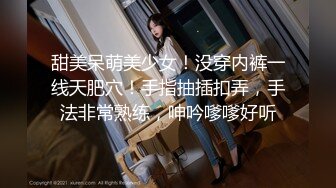 极品幼师乘午休出来，换上黑丝极致诱惑