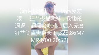 蜜桃影像PMS006-2剧本杀2之国王