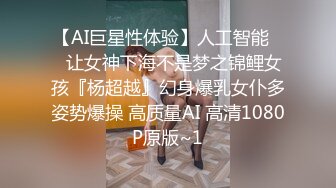 真实拍摄计划 女模面试