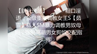 老中医SPA养生馆，丰满白皙的27岁少妇，一边敷着面膜一边享受小哥的挑逗，抠逼白浆多多，趁机操逼 (1)