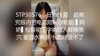 【JD082】我爱约炮.兄弟三人玩三通.约炮一次不过瘾