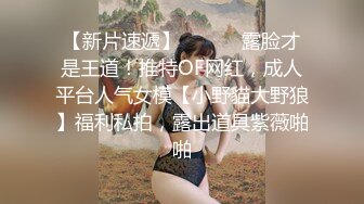 《熟女控必备》“干妈给我洗洗鸡鸡你水太多了”淫荡对白搞笑东北小青年憋了好久终于和巨乳干妈见面了被肏的高潮好几次