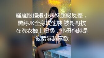 大陸經典自拍視訊,身材不錯的鎮江少婦酒店穿性感黑絲睡衣被幹得喊疼3