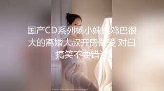  极骚姐妹花女同双人大秀，互摸揉捏奶子，叠在一起掰穴特写，69姿势互舔逼，假屌骑乘抽插