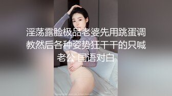 《最新吃瓜✅网红㊙️泄密》价值万元LPL前职业选手WE大舅子前妻【yuka金提莫】女团成员下海双电动自慰掰穴听扣水声母狗调教2