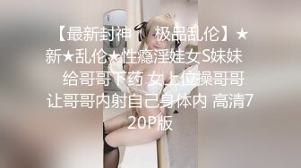 糖心出品 糖心黑丝美女车模线下体验