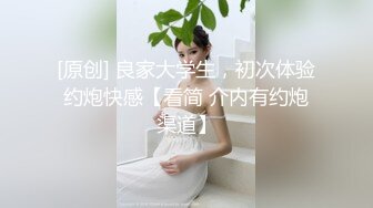 重磅！在读硕士生，人形母狗，可盐可甜萝莉风女神【鹤酱】啪啪喝自己的尿骚话连篇