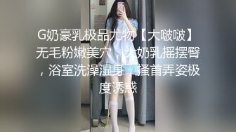 BJ葛姗姗231102-7