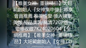 2024震撼流出，推特绿帽NTR淫妻刷锅第一人【AKane小狮子】订阅私拍，户外露出、约单男3P、怎么刺激怎么玩21 (3)