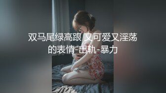 【破解摄像头】高档水疗会所 偷窥漂亮的黑丝美女技师换衣服 全是漂亮的小姐姐 (30)