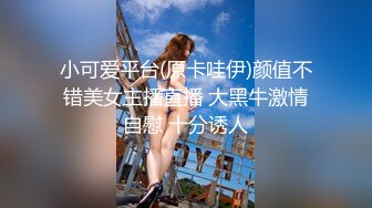 小偷的艳遇 接替男友爆操蒙眼捆绑的女主 美乳女优赵美凤